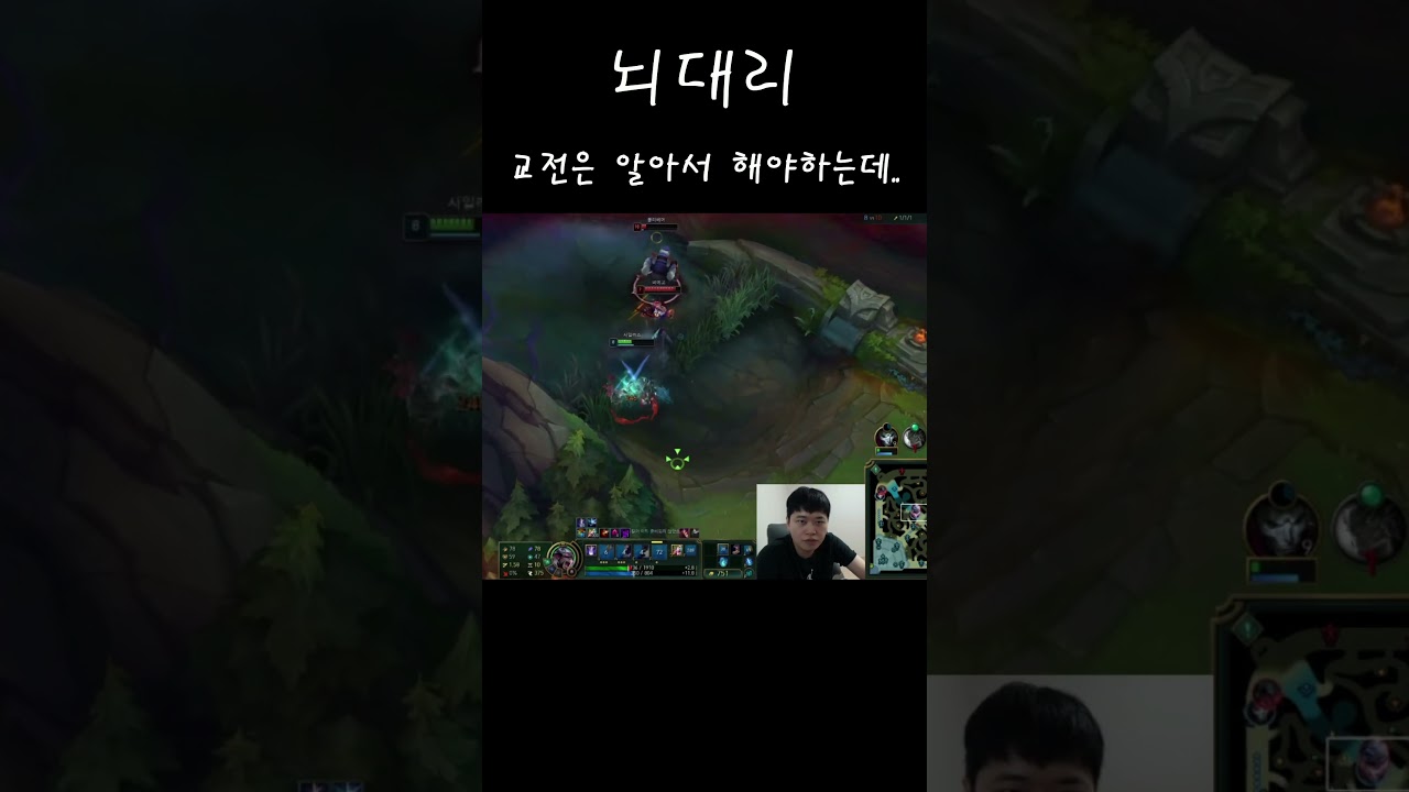 뇌대리 받다 피지컬 부족하면 이렇게 됩니다