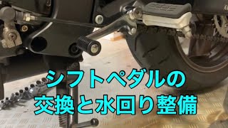 40ホーネット250転けたシフトペダル交換からの冷却水周りの整備【モトブログ、MC31、メンテナンス】