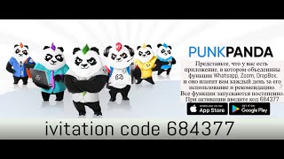 Punk Panda - почти все ответы в Белой бумаге. Полный обзор. screenshot 4