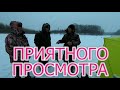 Зимняя рыбалка в феврале