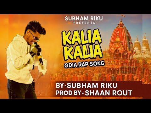Kalia kalia || subham riku || prod by - shaan rout || kunal editz || odia rap song