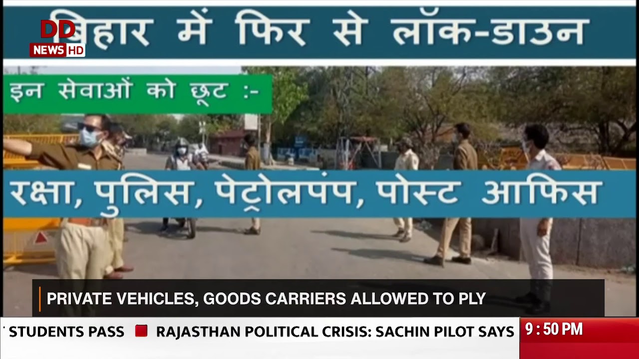 Bihar Govt. announces 16 day lockdown