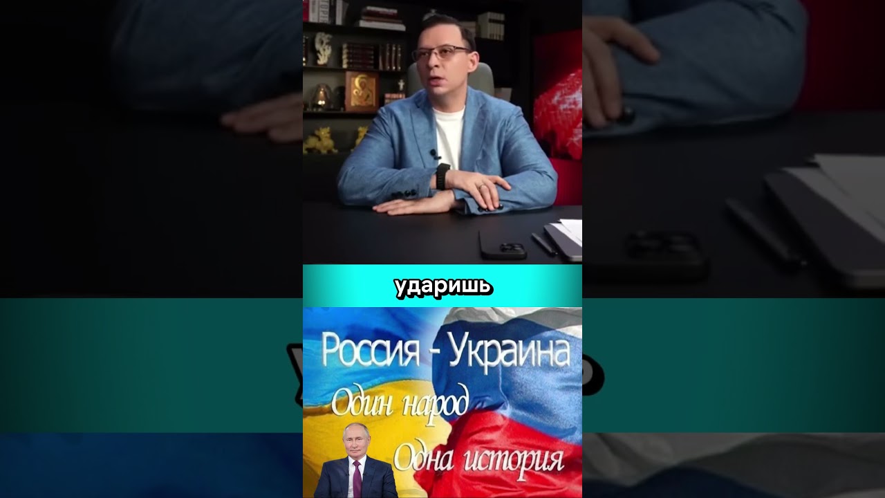 Одна страна, один народ 