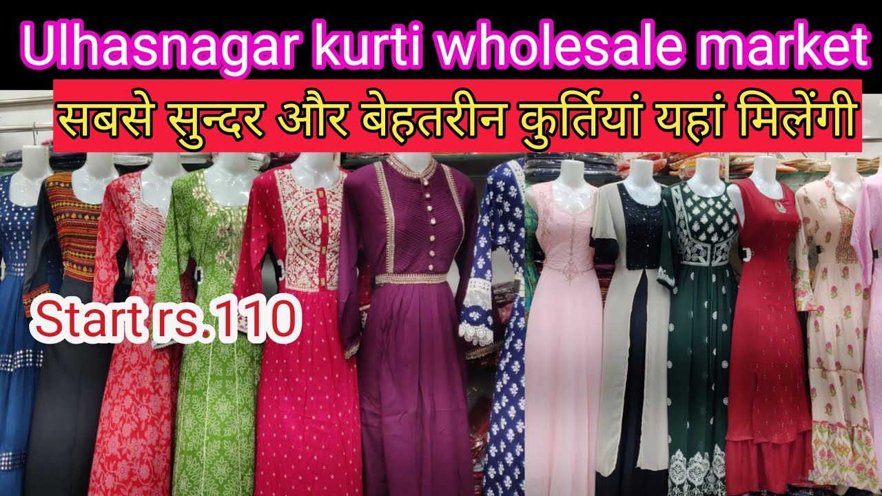 Ulhasnagar kurti wholesale market mumbai , उल्हासनगर कुर्ती मार्केट