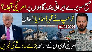 US-Iran Escalation: Trump’s Big Announcement &amp; Military Accident News