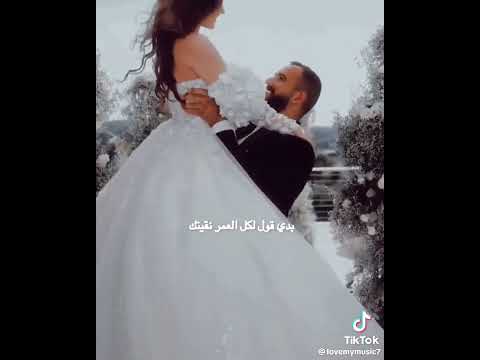 نجوى كرم الحلم الابيض عقبال العزابية