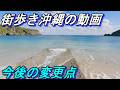 今後の変更点~毎週㈬㈯の週に2回の配信となります~