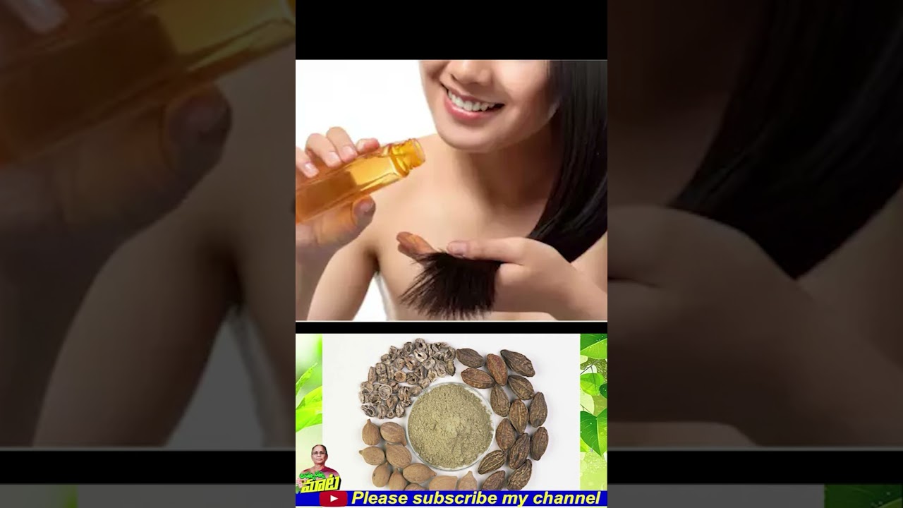 అడ్డసరంతో చుండ్రు పోయి జుట్టు నల్లబడుతుంది # health#