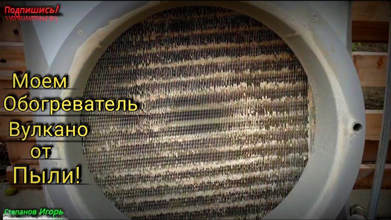 Машина икона вулкано
