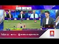 Why Are Matches Low Scoring? Experts React 🔥 | A Sports