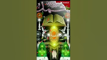 احترم القران الكريم اذا تحب الله جل جلاله ومحمد صلى الله عليه وسلم   فليضع قلب ويكتب رئيه بالفيديو