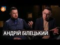 💥 Андрій Білецький про непокараний колабораціонізм і обгрунтований радикалізм | DROZDOV