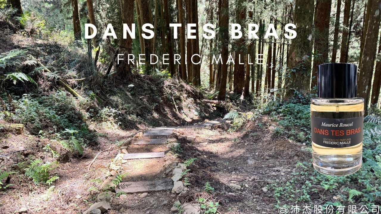 FREDERIC MALLE Dans Tes Bras 100ml review - YouTube