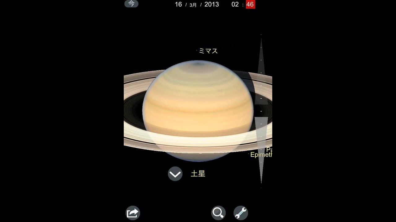 星座表 Star Chart の紹介動画 Youtube