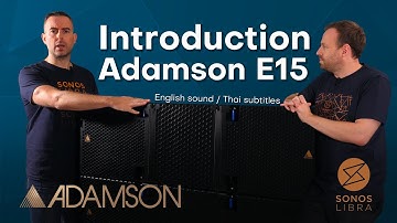 ADAMSON :  Review Adamson E15