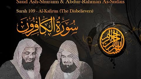 Quran with Urdu Translate / Surah 109 - Al-Kafirun (The Disbelievers) سورة الكافرون