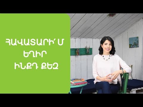 Video: Ինչպե՞ս ստեղծել ներքին միացում MySQL-ում: