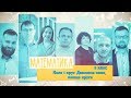 6 класс, 26 мая - Урок онлайн Математика: Окружность и круг