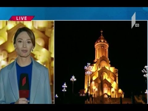 საზეიმო ღვთისმსახურება სამების საკათედრო ტაძარში დაიწყება