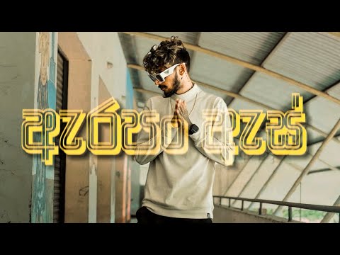 Arapan As | ඇරපන් ඇස් (Kelwiz) - Official Music Video