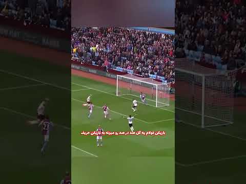 نجات ها ساب کن  فیفا  رونالدو یوتیوب یوتیوب فارسی مسی  