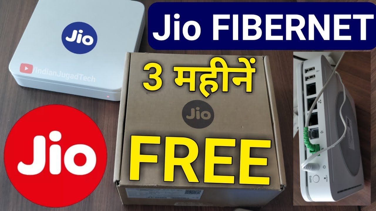 जियो 90 दिन फ्री JioFibernet Free Preview Offer for 90 days | Jio Giga fibernet (Jio FTTH)
