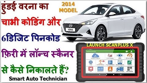 Hyundai Verna 2014 key coding and how to get password for key /immobilize/ECM Coding