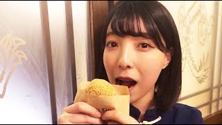 【芝麻球】ごま団子 Fried sesami dumpling. まかないガールズNo.26