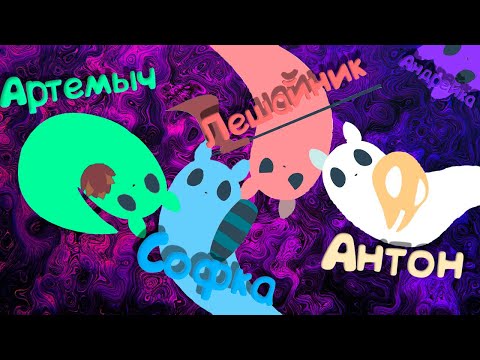 Далбаёбики в Rain World Multiplayer полное прохождение в пятером (Hunter)