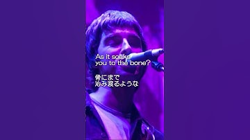 Thumbnail of 【和訳】Oasis - Live Forever (Live at Wembley Stadium, 21/07/2000)