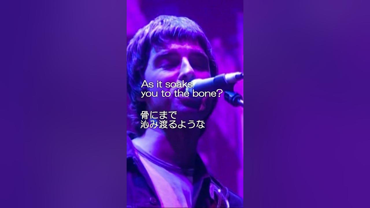 【和訳】Oasis - Live Forever (Live at Wembley Stadium, 21/07/2000)