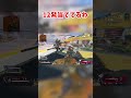 クレーバーしか使えない男 #APEXLEGENDS