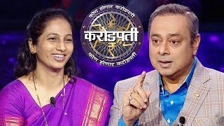 KBC Marathi | How Do Hemangi And Sachin Share A Screen? | KBC India screenshot 4