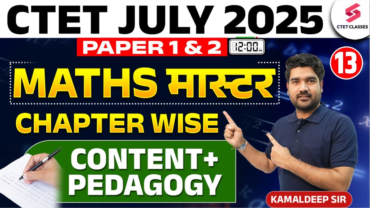 CTET Maths Paper 1 & 2 2025 | CTET Maths Pedagogy By Kamaldeep Sir ...