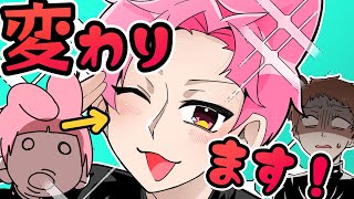 うさぎさん変わります ゆるふわ学園 ゆるふわ 擬人化 Youtube