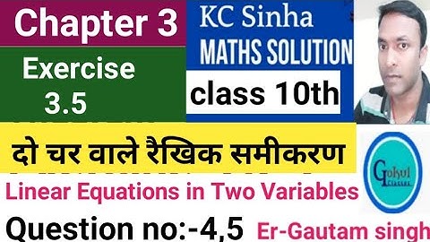 Class 10th Maths Kc Sinha Solution Chapter 3 Ex 3.5/class 10th math ex 3.5/3.5 class 10th math