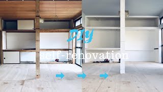 【DIY】モルタル風塗装のやり方！ペンキだけで和室を洋室にセルフリノベーションVol.3