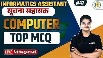 RSMSSB INFORMATICS ASSISTANT / IA | SUCHNA SAHAYAK COMPUTER | LIVE CLASSES BY PREETI MAM EXAMPUR