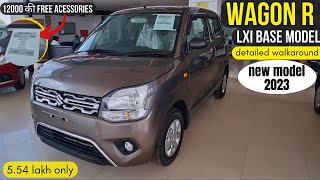 Maruti suzuki Wagon R LXI 2023 Base model || Bs6 Ph-2 new updates,features,  Detailed Review Hindi