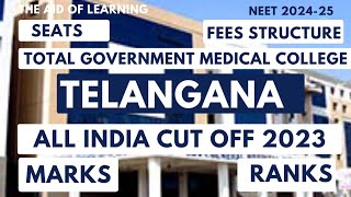 Total Govt Medical College in Telangana in 2024|The Aid of Learning