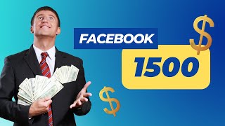 Facebook Update Method | facebook threshold 2023 1500$ مديونية فيسبوك بقيمة 1500 جنيه،