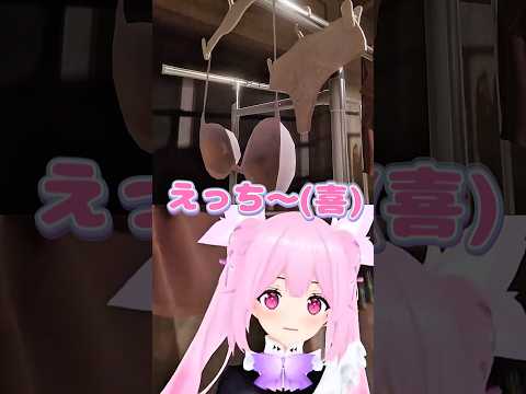 【えっちよ】ピンク〇〇を発見！#あおぎり高校 #千代浦蝶美 #切り抜き #vtuber #shorts