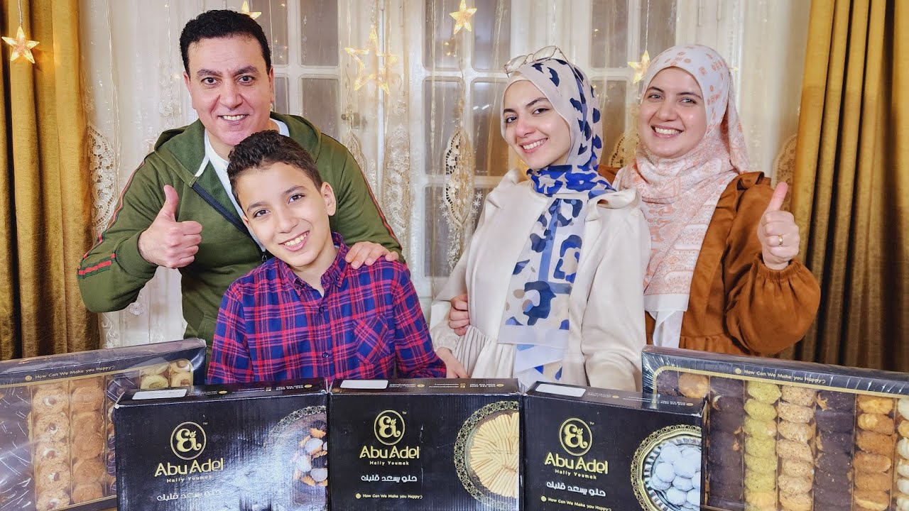 لسه محتار تجيب كحك العيد منين 🥰🤌