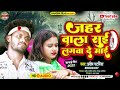       bhojpuri song pardeep patriya silpirajkhesarilalnewsong bhojpuri