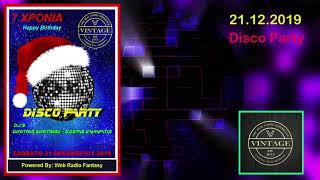 Vintage Disco Party - 21 / 12 / 2019