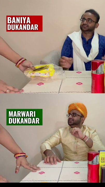 Baniya Dukandar Vs Marwari Dukandar | Handling Udhaar