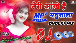 Teri Aankhe Hai Madhushala Dj Remix Hard Dholki Mix तर आख ह मधशल Viral Song New Dj