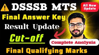 DSSSB MTS Final Answer key 🔴 DSSSB MTS 812/24 Cut Off 🔥 DSSSB mts expected cut off 2025