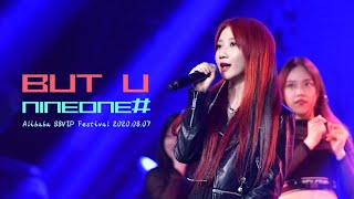 But U - Nineone 乃万 Live performance at 88VIP event (2020.08.07)