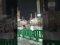 دعاء يوم الجمعة في الحرم مكة المكرمة